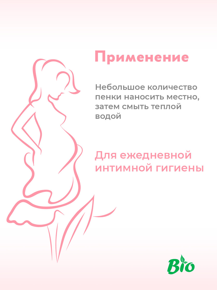 картинка Пенка для интимной гигиены «Иланг-иланг+» от магазина «Центр Ароматерапии ИРИС»
